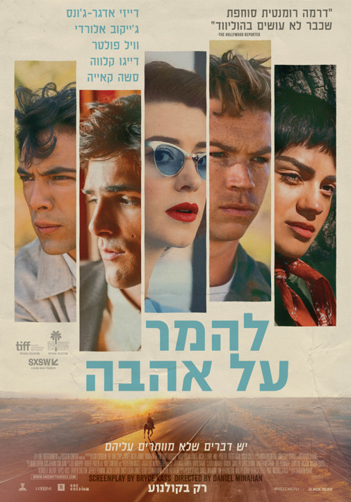 פוסטר
